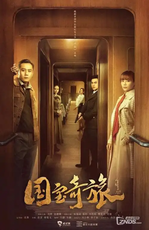 春山可望年代剧全集手机在线观看