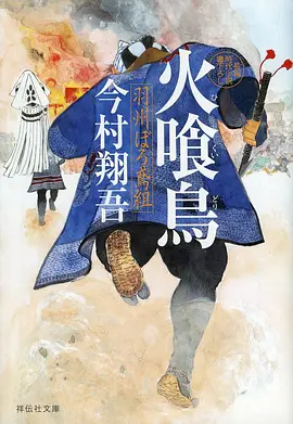 机械之心机甲动漫全集高清在线观看