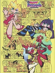 声音的远征音乐竞演综艺在线观看