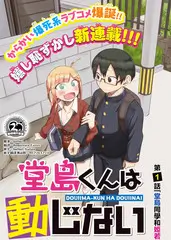 硅谷浮生美剧全集高清在线观看